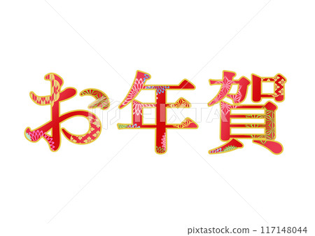 裝飾字母材料 117148044