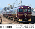 Kintetsu Limited Express Aoniyoshi 117148135