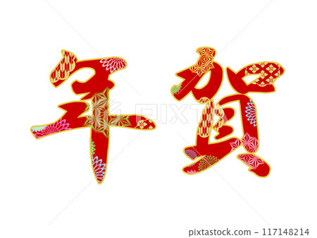 裝飾字母材料 117148214