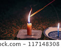 light the fireworks 117148308