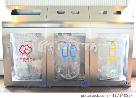 車站內垃圾桶分類 117148554