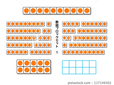 數位圖塊最多設定 10 個 117149302