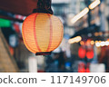 酒吧里的紅燈籠 117149706