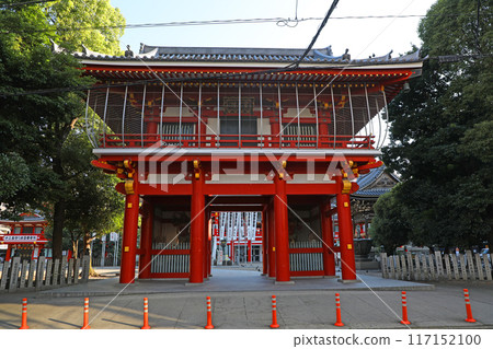 Osu Kannon Niimon Osu Kannon Niimon 117152100