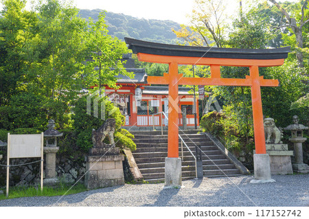 Uji Shrine, Uji, Kyoto 117152742