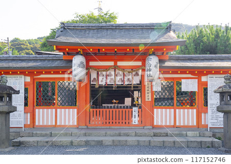 Uji Shrine, Kyoto Uji 117152746