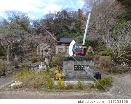 Kintoki Shrine (Nakajima, Oyama Town, Sunto District, Shizuoka Prefecture) 117153166