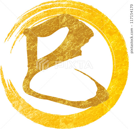 Gold leaf calligraphy of snake and circle Gold leaf calligraphy of snake and circle 117154170