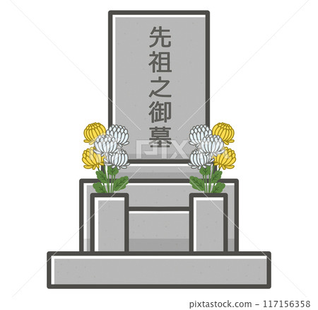 墳墓插畫素材 117156358