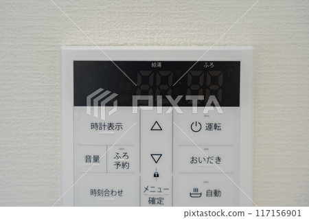 熱水器 117156901