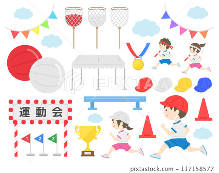 Sports day illustration set 117158577