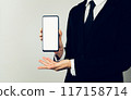 Businessman hands holding smartphone with mockup of blank screen. 117158714