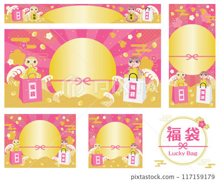 蛇年福袋銷售背景插畫集 117159179