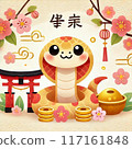 Cute snake year 117161848