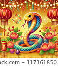 Happy Snake 117161850