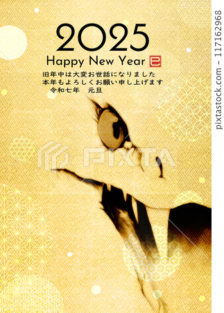 2025新年賀卡,新年賀卡,簡單,明信片 117162968