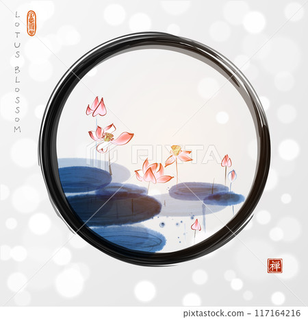 Blue lotus pond in black enso zen circle on white glowing background. Traditional oriental ink painting sumi-e, u-sin, go-hua.Translation of hieroglyph - zen Blue lotus pond in black enso zen circle on white glowing background. Traditional oriental ink painting sumi-e, u-sin, go-hua.Translation of hieroglyph - zen 117164216