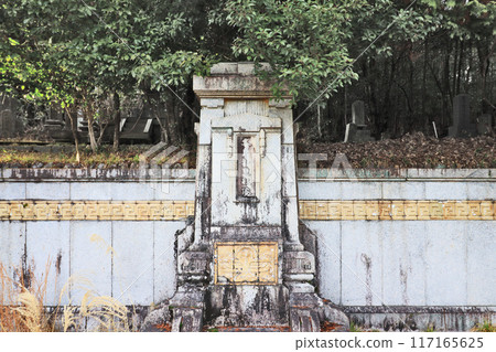 The pedestal of the statue at the former Kurauchi residence in Chikujo, Fukuoka Prefecture 117165625