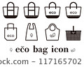 Set of eco bag illustrations (monochrome) 117165702