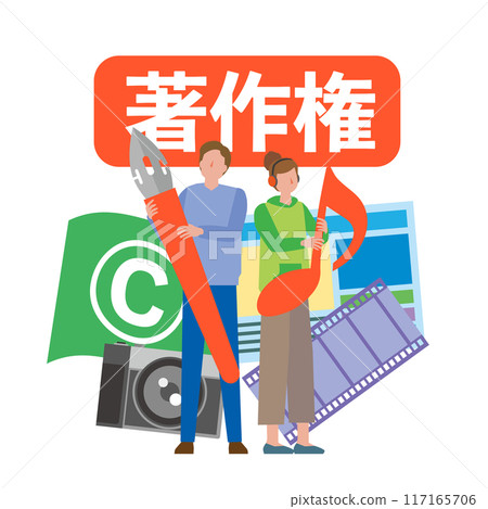 版權和創作者男性和女性 117165706
