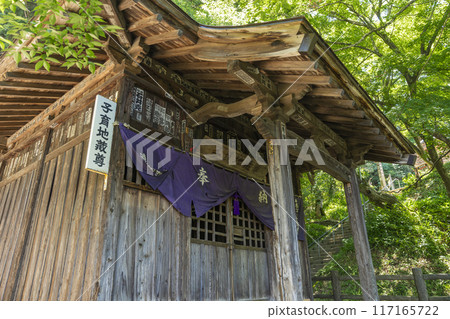 Aizuwakamatsu Childcare Jizo 117165722
