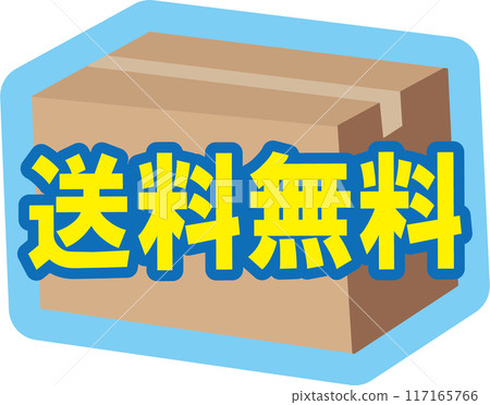 免費送貨冷凍冷藏 117165766
