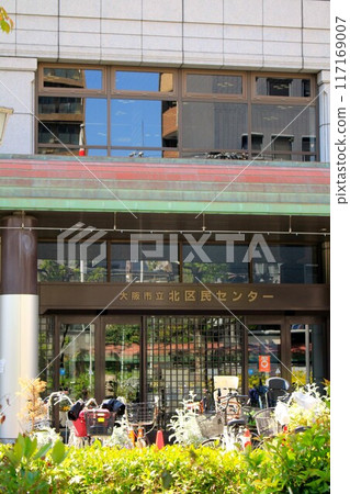 大阪市北區民中心 117169007
