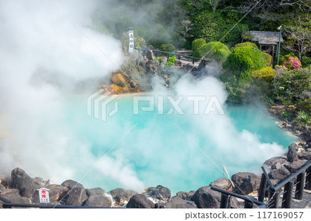 別府海地獄 117169057