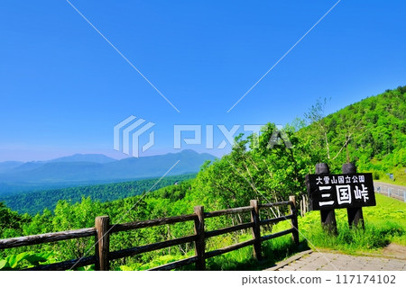 Hokkaido in summer - Scenery of Mikuni Pass Hokkaido in summer - Scenery of Mikuni Pass 117174102