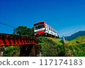 Minami-Aso railroad 117174183