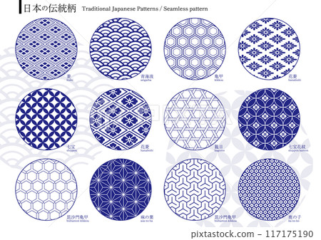 Set of 12 traditional Japanese patterns, seamless patterns 117175190