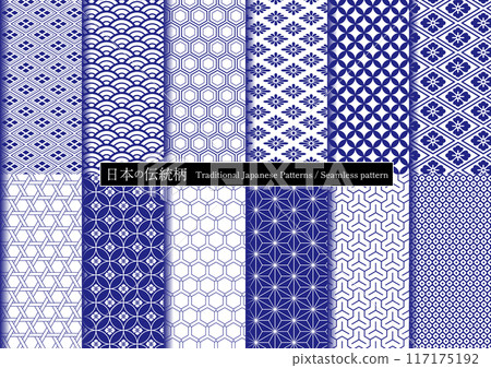 Set of 12 traditional Japanese patterns, seamless patterns 117175192