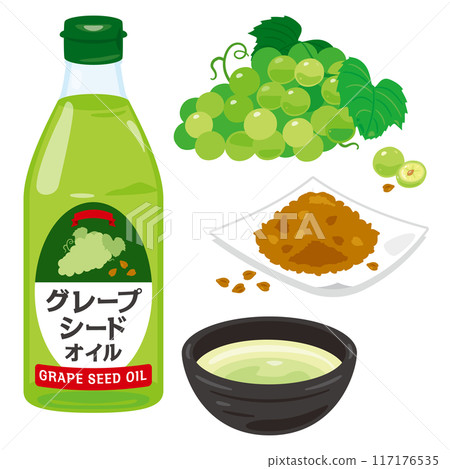葡萄籽油套裝 117176535