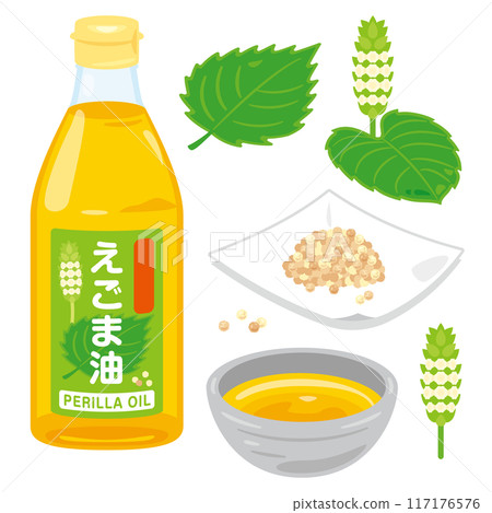 紫蘇油套裝 紫蘇油套裝 117176576