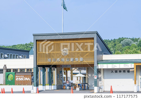 Asahiyama Zoo in Asahikawa, Hokkaido, Japan's most popular zoo, on a clear day 117177575