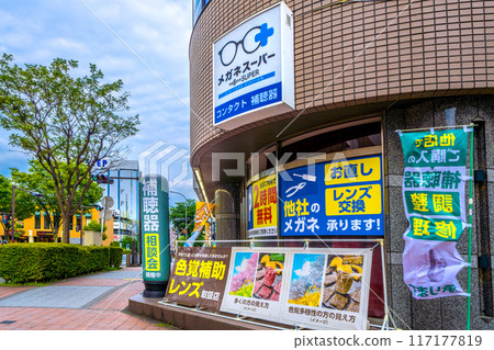 日本橫濱市容 地鐵中心南站前的商店街景觀= 6號 日本橫濱市容 地鐵中心南站前的商店街景觀= 6號 117177819