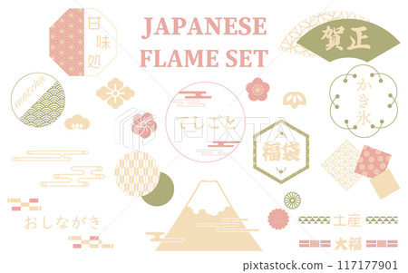 日本圖案素材插圖集 117177901