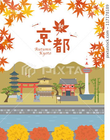Kyoto cityscape in autumn 117178189