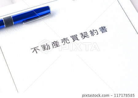 房地產買賣合約伴隨房地產買賣 房地產買賣合約伴隨房地產買賣 117178585
