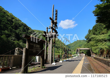 嵯峨野觀光鐵路 Torokko Hozukyo站/Hozugawa River船[京都府京都市西京區嵐山] 117180523