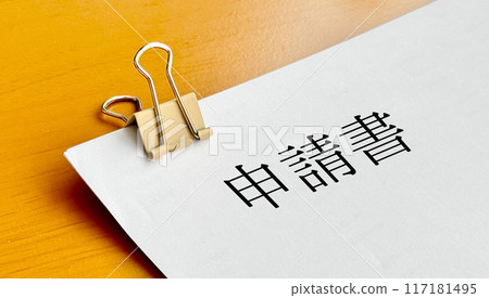 Application form text on paper clipped 117181495