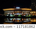 Night view K-Arena Yokohama Minatomirai, Nishi-ku, Yokohama 117181862