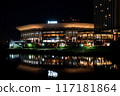 Night view K-Arena Yokohama Minatomirai, Nishi-ku, Yokohama 117181864