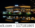 Night view K-Arena Yokohama Minatomirai, Nishi-ku, Yokohama 117181865