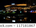 Night view K-Arena Yokohama Minatomirai, Nishi-ku, Yokohama 117181867