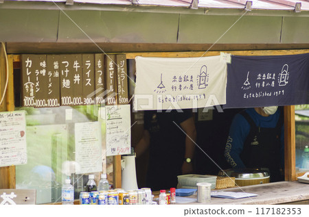 Akadake Spa Akadake Spa 117182353