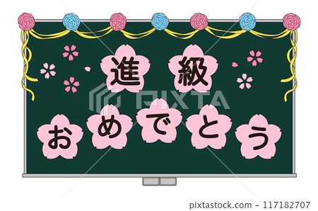 Illustration of a chalkboard decorated with a congratulatory message for promotion 117182707