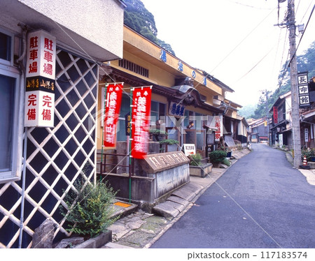 「世界文化遺產」石見銀山、湯之津溫泉傳統街景、溫泉街/元湯泉藥浴 117183574