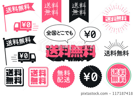 Refreshing free shipping title logo Refreshing free shipping title logo 117187418