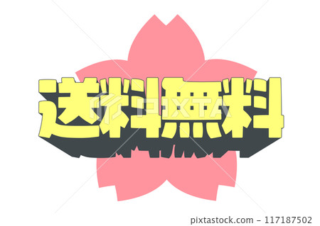 Cherry blossoms and free shipping logo Cherry blossoms and free shipping logo 117187502